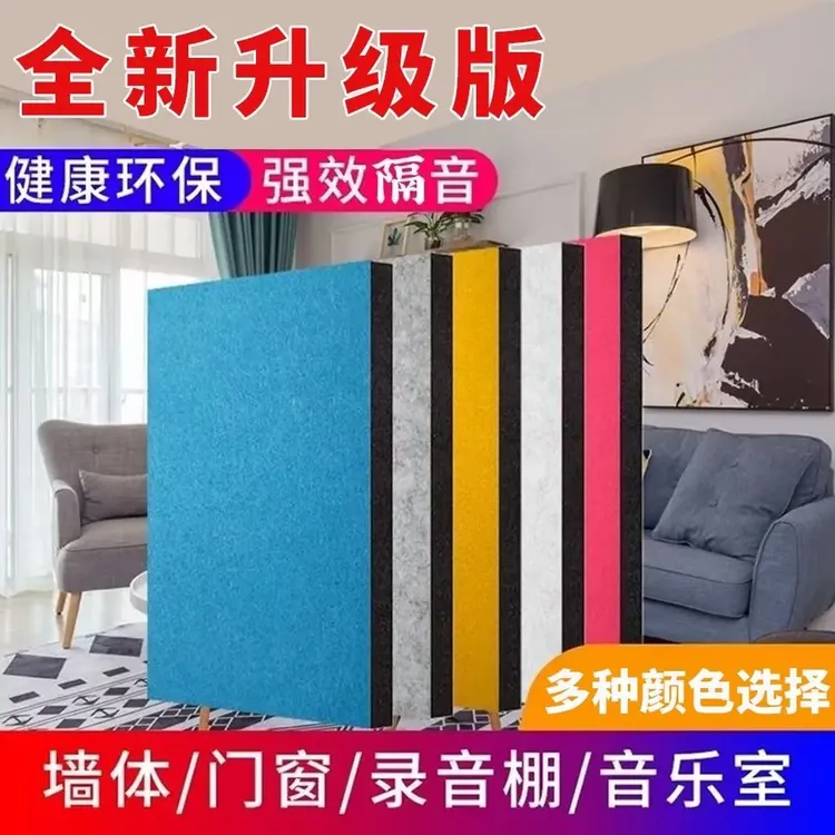 隔音棉吸音棉超强消音隔音门贴墙贴窗户用墙体隔音板卧室家用神器