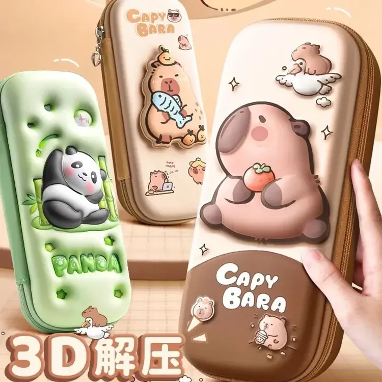 2025新款立体解压卡皮巴拉文具盒高颜值大容量3d卡通防水笔袋fy