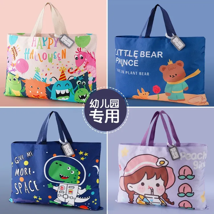 幼儿园被子收纳袋手拎拉链行李加厚大容量防水防潮卡通搬家打包袋