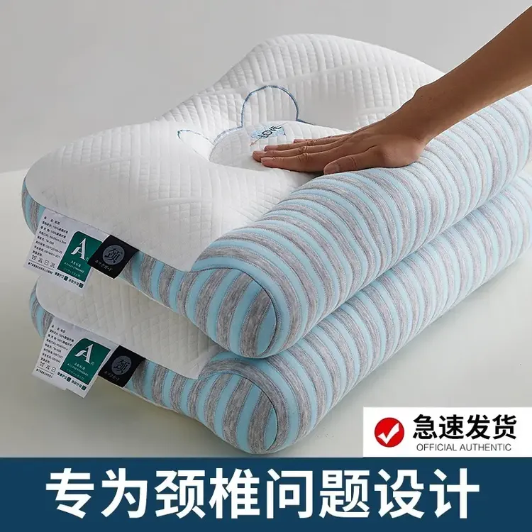 家用SPA专用抗菌枕头枕芯护颈椎枕助睡眠成人枕芯学生宿舍头枕