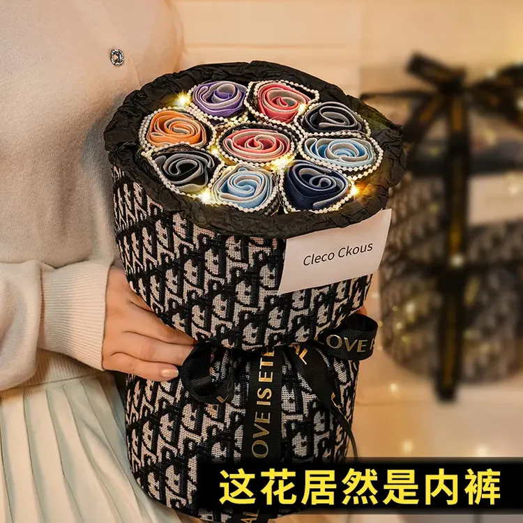 情人节礼物送男朋友男生老公生日创意实用特别仪式感内裤花束