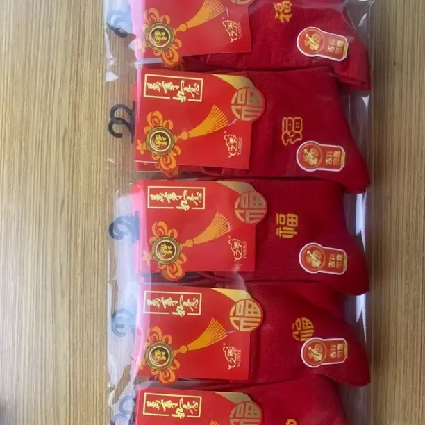 本命年喜庆红袜5双中筒男款防臭舒适新年必备