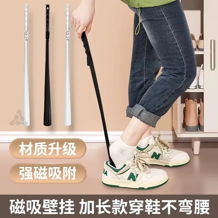 抢！【2把】懒人专用鞋拔子长柄家用孕妇提鞋穿鞋神器加长护鞋穿鞋器