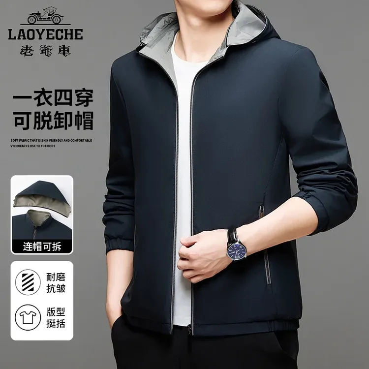 老爷车2025新款男【一衣四穿】内外同料帽子可脱休闲夹克行政夹克