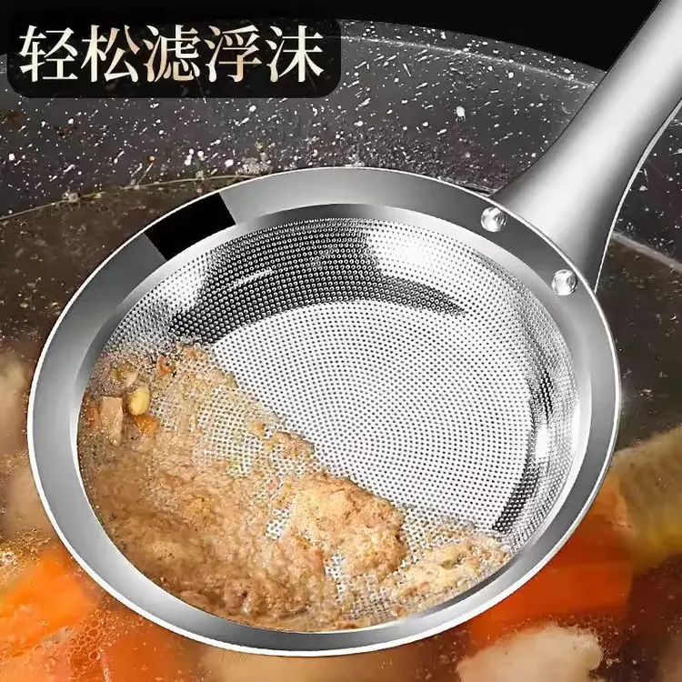 新款家用一体成型高密漏勺撇油滤渣撇浮沫过滤勺不锈钢打沫勺漏勺