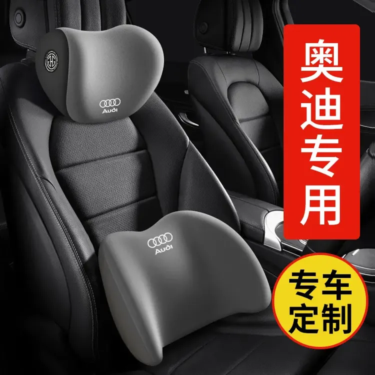 高档适用于奥迪汽车头枕a6lq5la3la4l靠枕车载用a6a3a4专用腰靠护