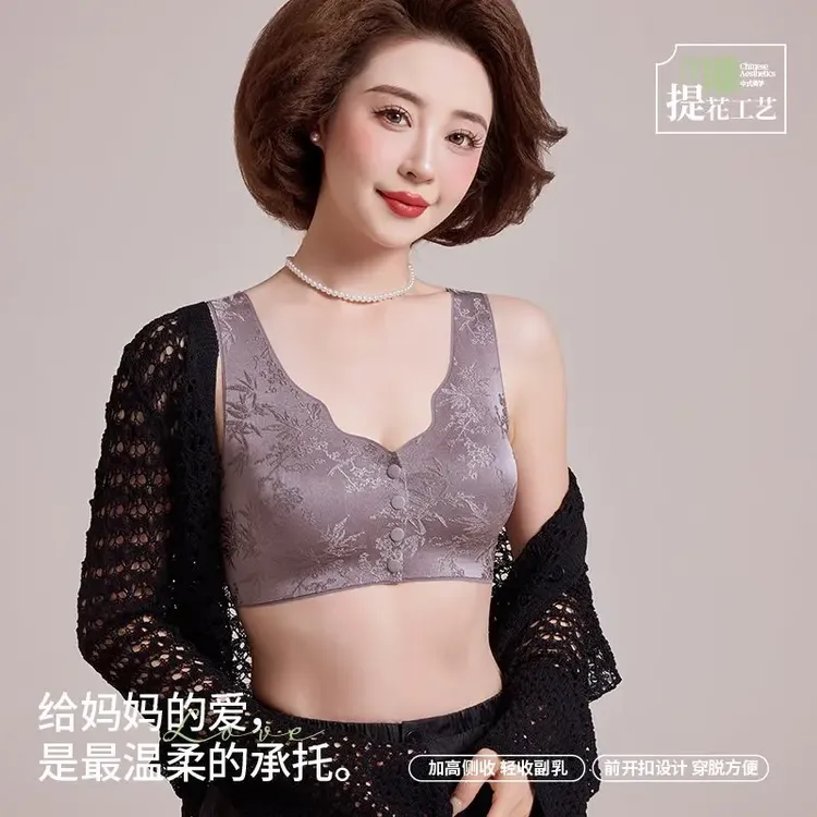 （两件装）女士古典浮雕前开扣提花聚拢文胸  无痕不紧绷  聚拢塑身