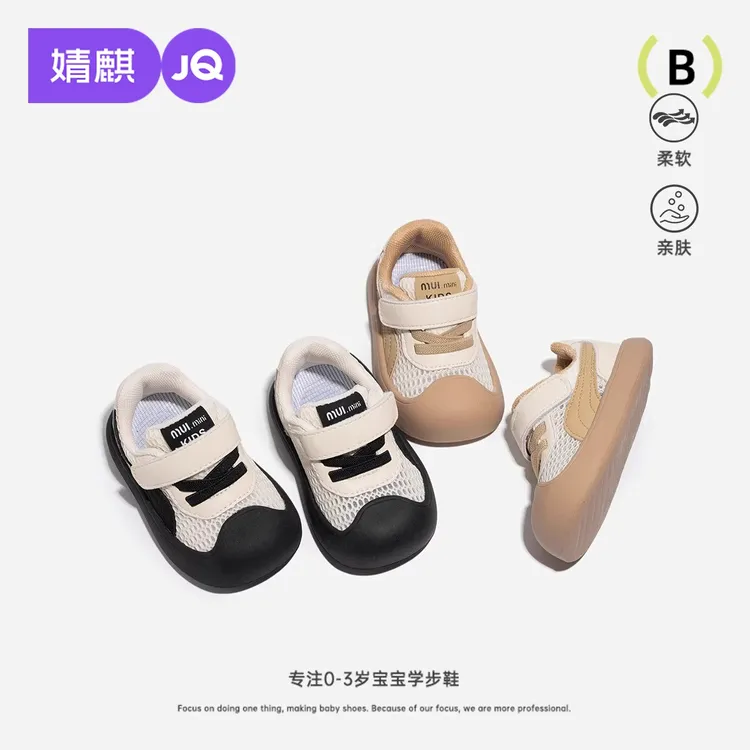 婧麒宝宝鞋子夏季男女小童学步鞋轻便机能鞋止滑软底儿童透气网鞋