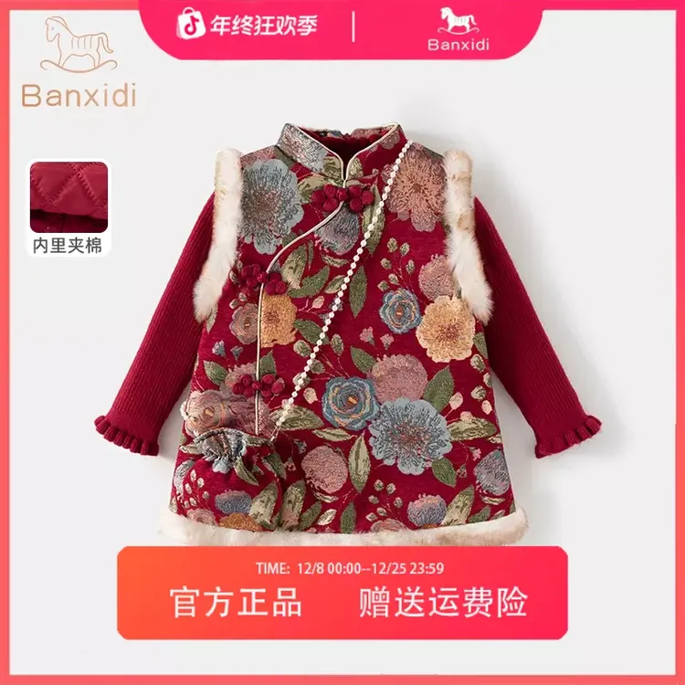 班喜迪女童汉服旗袍裙洋气装宝宝周岁礼服儿童中国风过年唐装冬季
