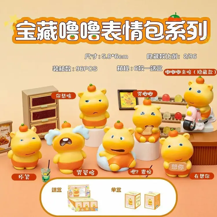 【盲盒水豚！】潮玩新品水豚鲁鲁盲盒网红创意可爱摆件手办立玩偶