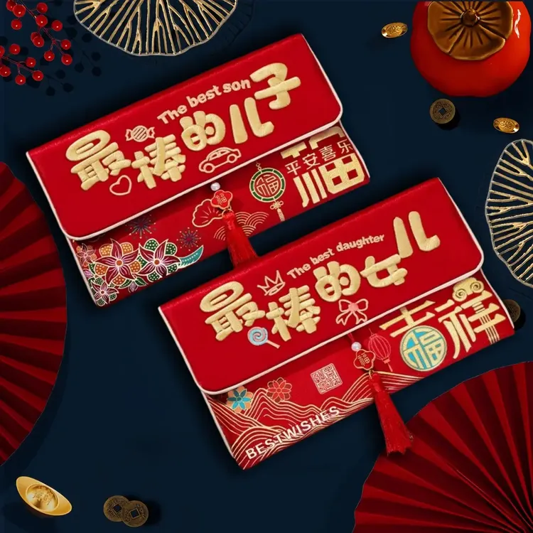 马年布艺红包利是封过年万元刺绣红包袋新年儿童压岁包春节贺岁包