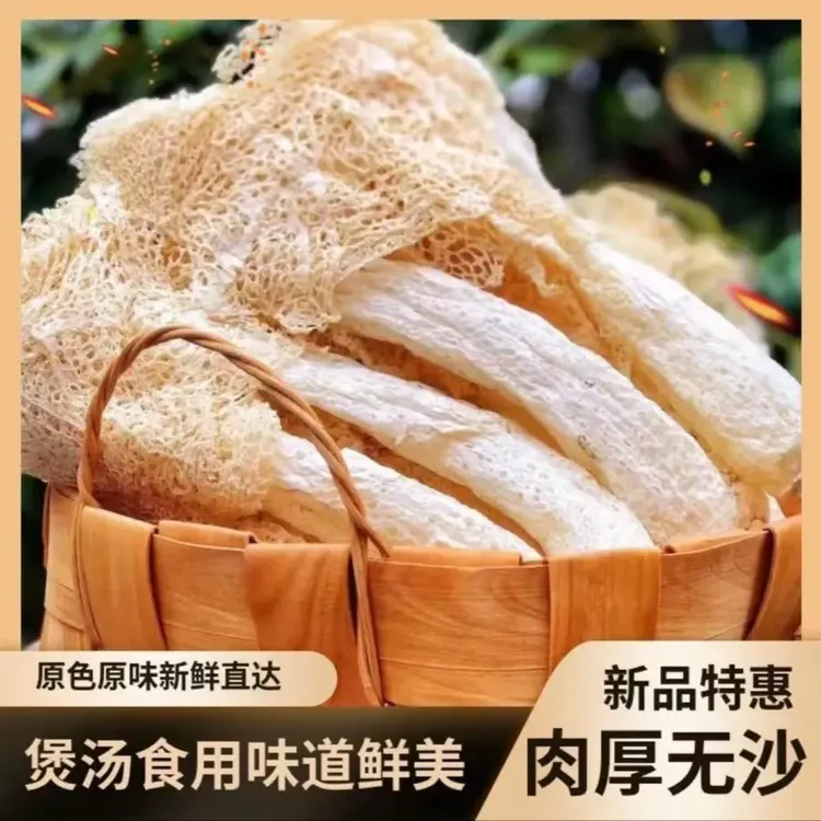 （赵露思同款）古田长裙竹荪农家特产竹荪精品竹荪菌煲汤火锅菌菇净