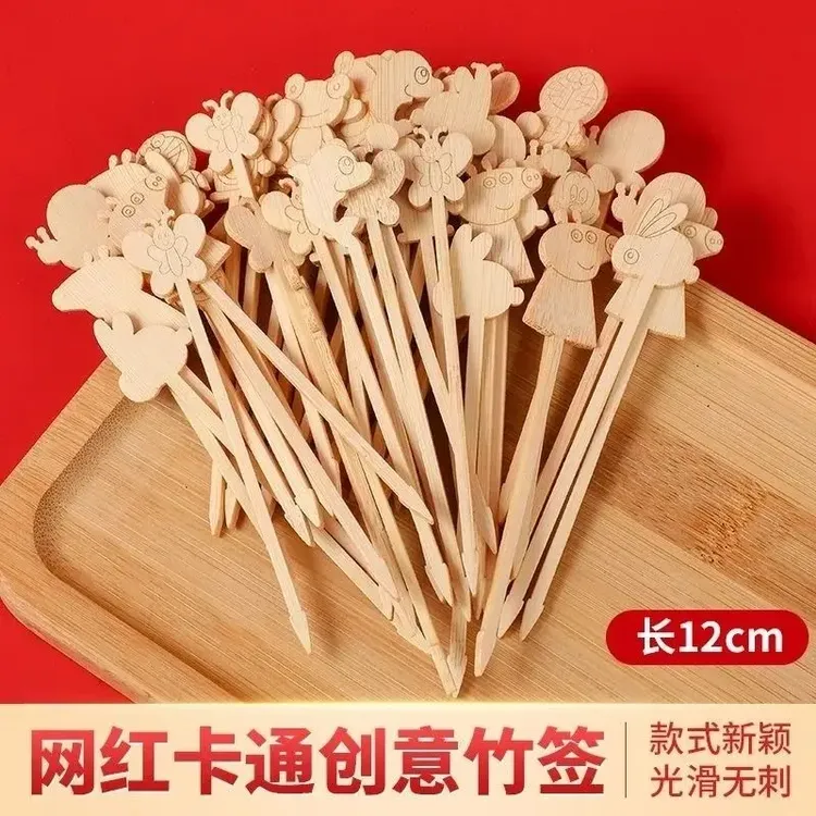 卡通串冰糖葫芦汉堡竹签一次性制作工具材料专用水果签子可爱烤肠