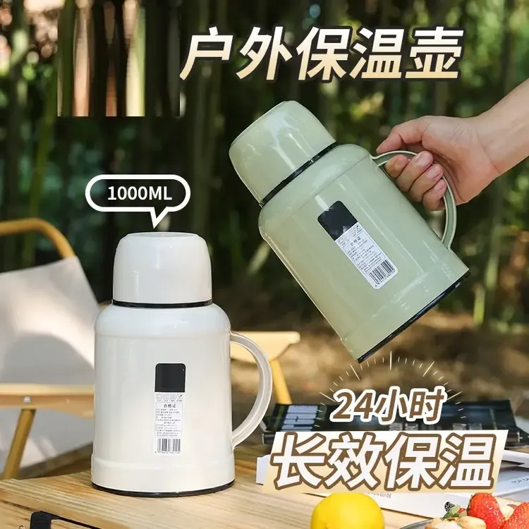 【大容量保温壶】家用暖水瓶学生热水壶保冷热户外开水瓶开水壶