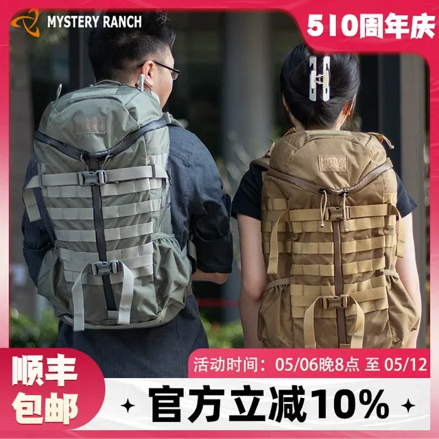 Mystery Ranch神农背包2day户外旅行徒步登山包27L神秘农场双肩包