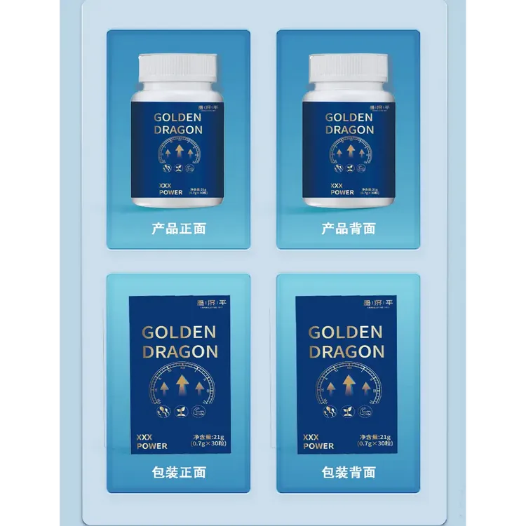 【正品优选】官方正品印度小蓝瓶POWER植物提取健康补充剂