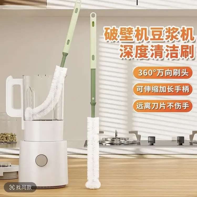 可伸缩万向杯刷奶瓶刷水杯清洁刷洗杯子多用途长柄吸管杯盖清洗刷