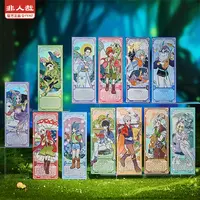 非人哉 静谧童话系列 【毛球帮拆】镭射票动漫卡通角色周边盲盒