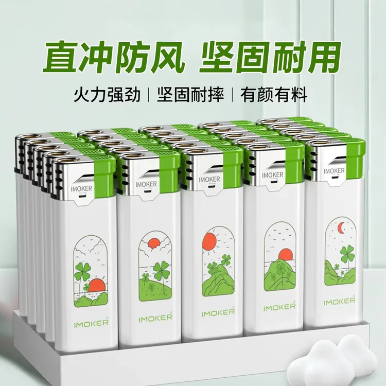 【海南包邮】打火机四叶草新款金属风罩耐用加厚包画电子打火家用