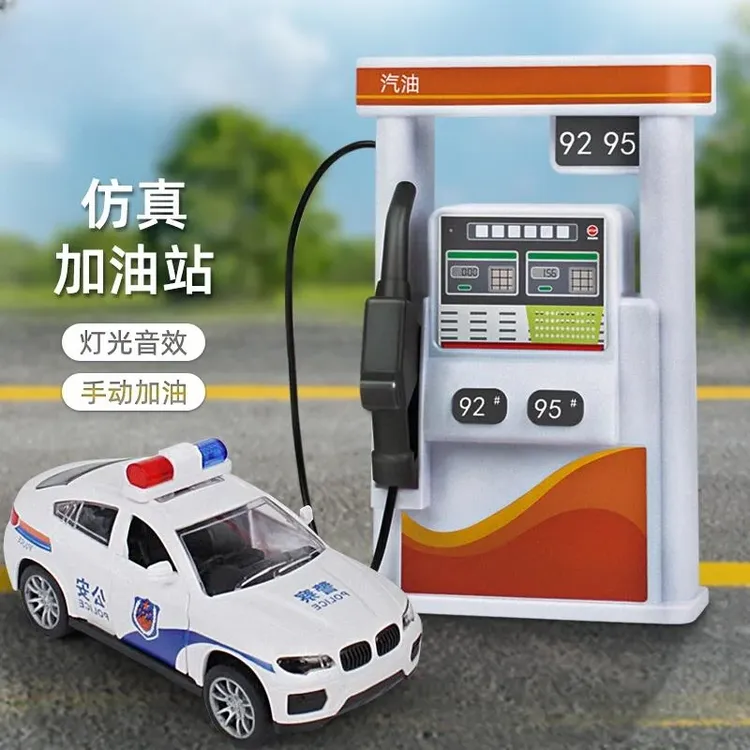 儿童汽车加油站 仿真声光5警车玩具3-6岁4男孩益智女孩宝宝加油机
