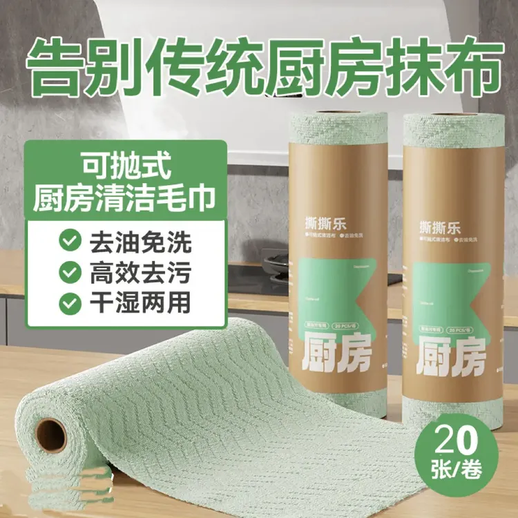撕撕乐周抛抹布加大加厚款吸水不易掉毛厨房专用抹布洗碗擦锅毛巾