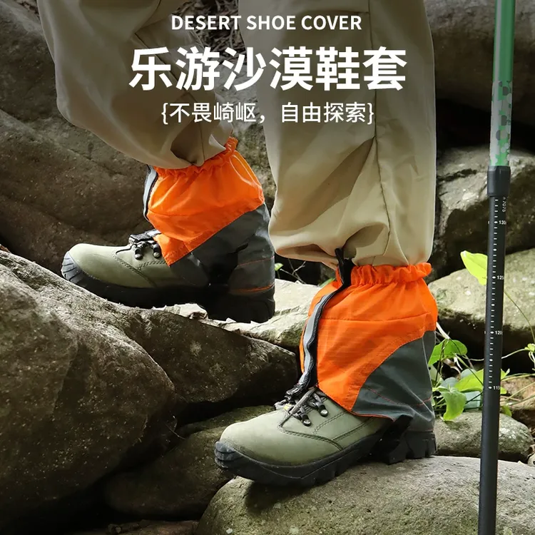 雪套 男女户外登山徒步防水腿套 沙漠防沙鞋套越野跑超轻防沙脚套
