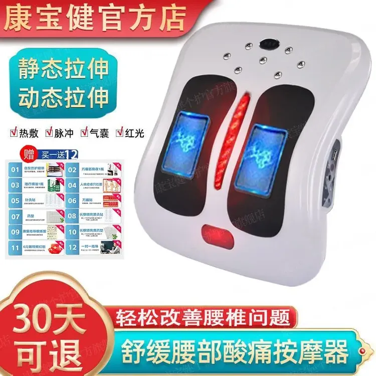 曲度腰椎间盘突出理疗仪颈腰肌劳损按摩仪腰部按摩器热敷疼痛矫正