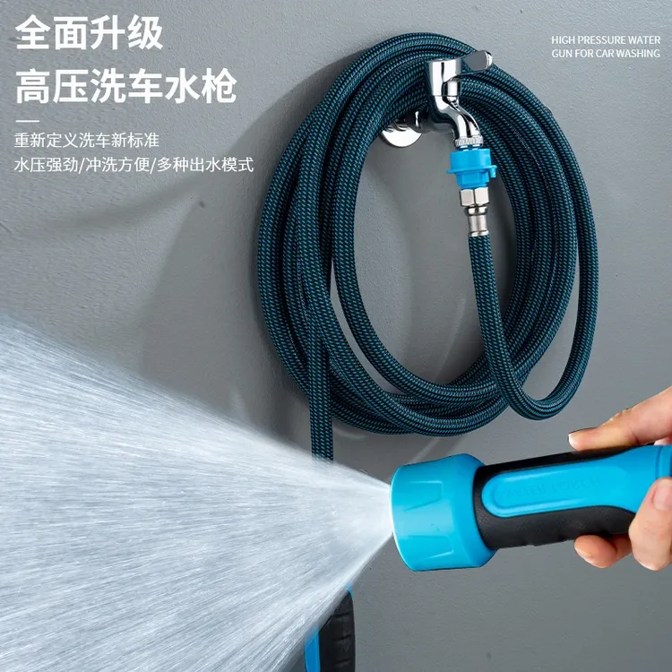【新升级6功能喷枪套装】防爆抗老化防缠绕快接扣水管洗车浇花配件商品图