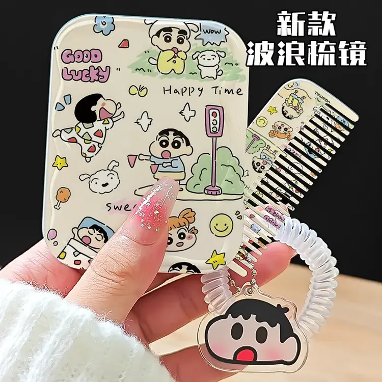 【皮卡】小新化妆镜可折叠镜子手持便携随身补妆镜梳妆镜个人用品