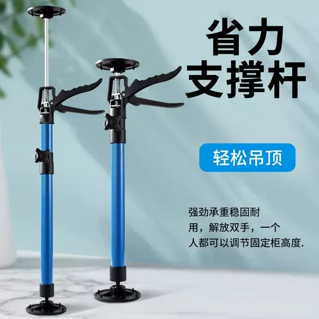 吊柜安装支撑神器浴室柜安装升降支架支撑器可调节石膏板吊顶辅助