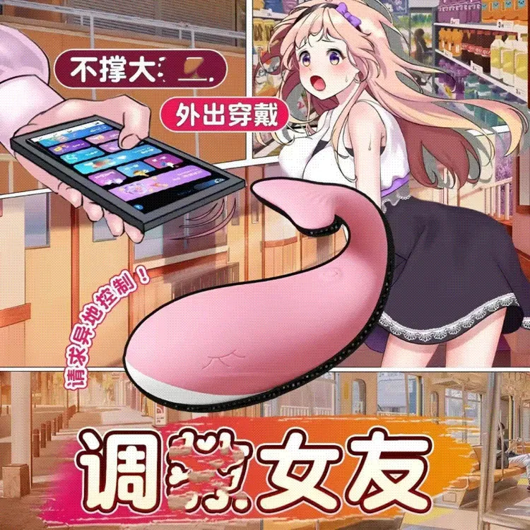 新品女按摩宿舍震动低音夫妻玩具用品