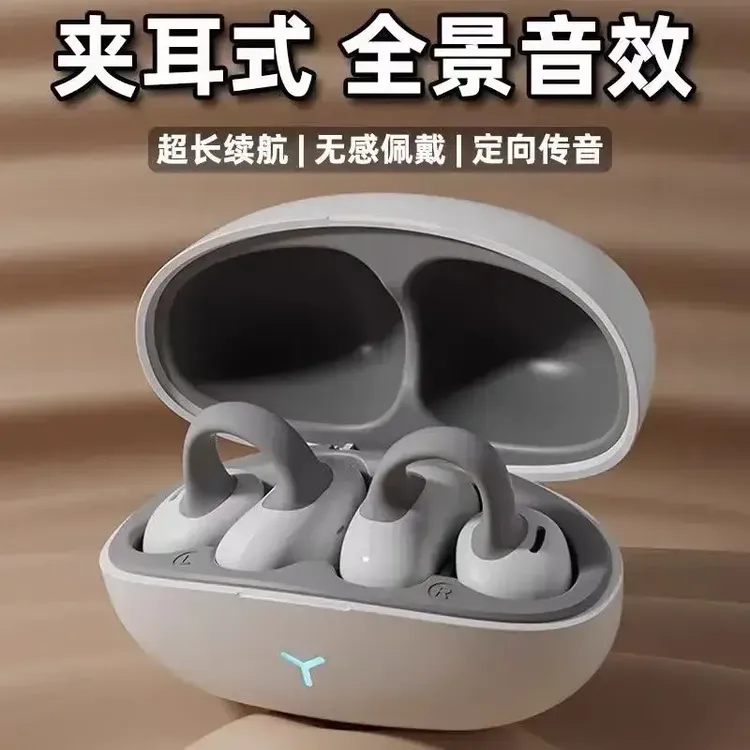 新款适用sony索尼无线蓝牙耳机气传导降噪超长续航原装夹耳式