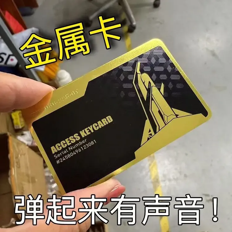 三/角-洲NFC启动卡金属卡总裁经理室动漫周边与卡牌动漫周边