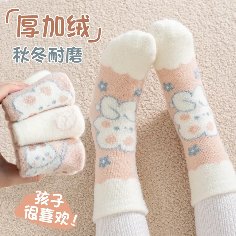 2026年不起球女童冬季袜子加绒加厚百搭宝宝儿童睡眠袜保暖中筒袜