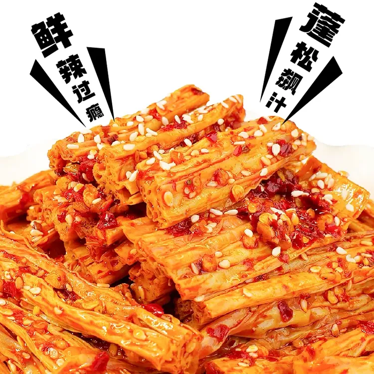 岳阳楼湖南岳阳特色手工腐竹香辣古法卤制平江特产鲜辣零食小菜