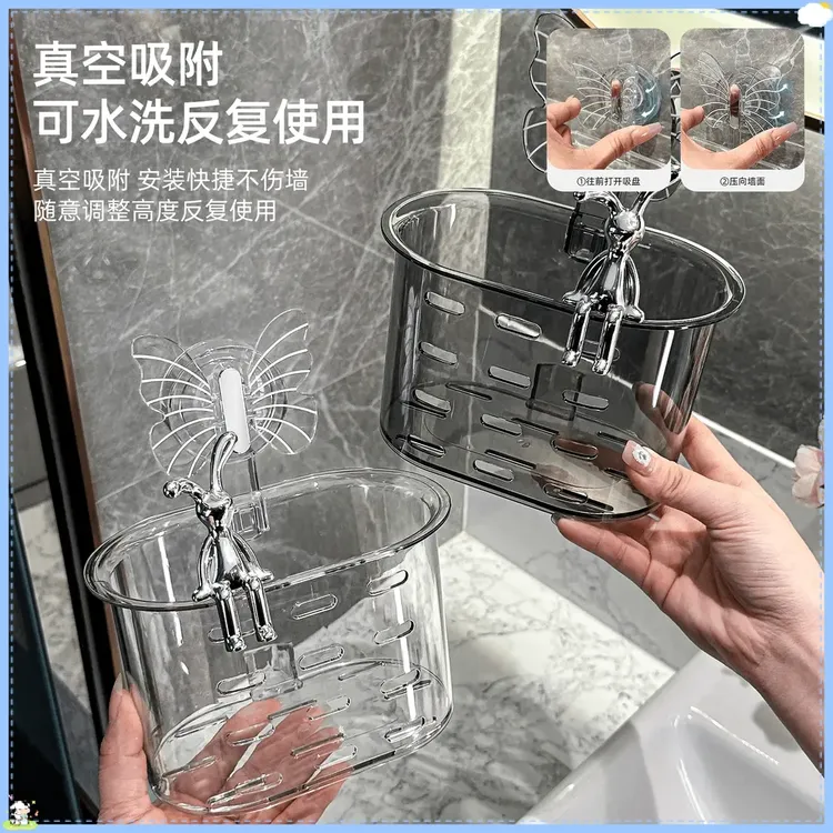 蝴蝶吸盘洗脸巾挂篮置物架壁挂式免打孔卫生间收纳架挂牙膏A392