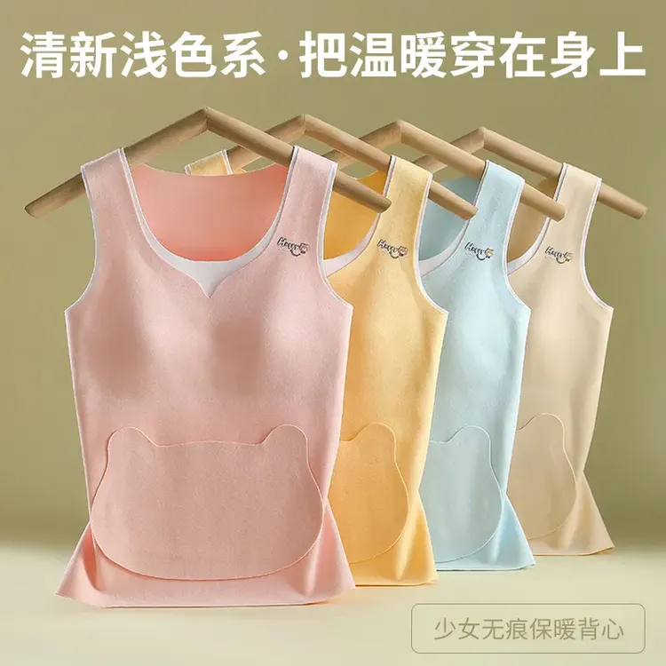 秋冬季女童无痕保暖背心内衣含绵羊毛桑蚕丝少女固定杯护肚放置女