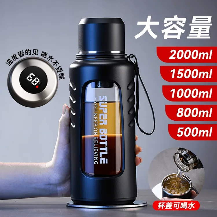 捷安玺玻璃杯大容量水杯男士泡茶杯子2025新款高硼硅茶水分离杯子