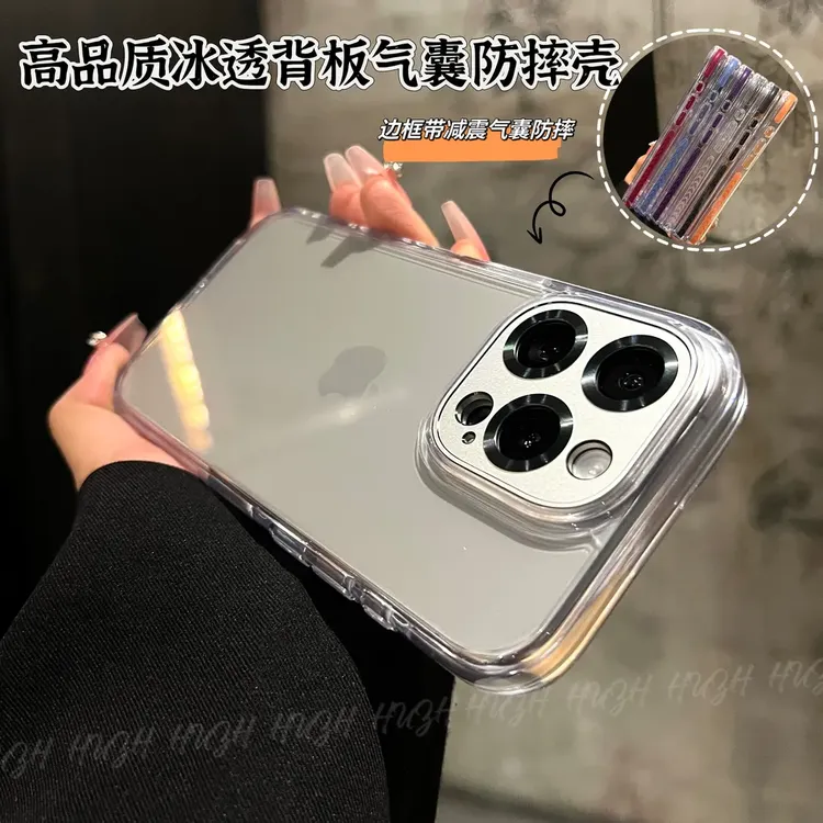 适用苹果16promax15高品质沙漠色16背板防摔手机壳iPhone14简约