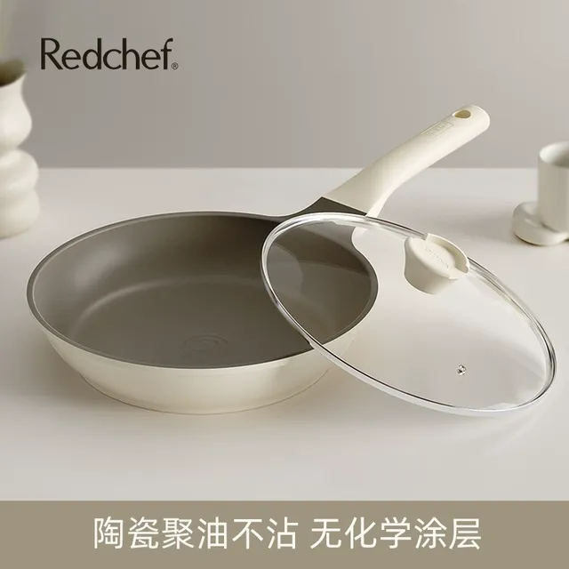 红厨陶瓷岩不粘锅聚油平底锅无涂层电磁炉专用加深牛排小煎锅家用