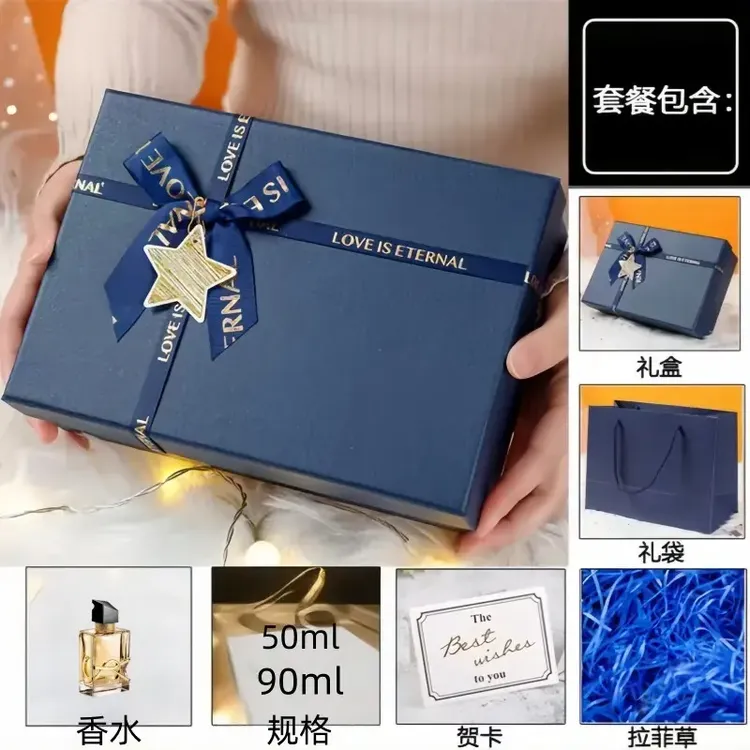 【3.8女神节】 生日礼物高级感限定礼盒礼袋   礼盒装送女友商品图