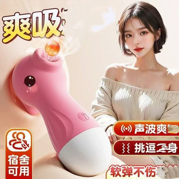 新品女按摩宿舍震动低音夫妻玩具用品