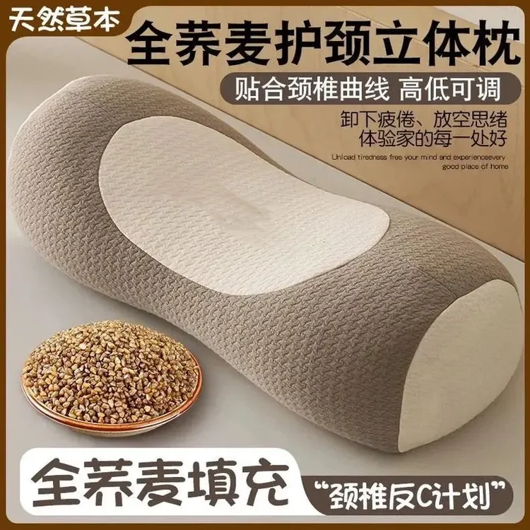 荞麦壳枕头圆柱支撑睡觉枕芯家用成人学生宿舍午睡枕脖枕久睡不塌