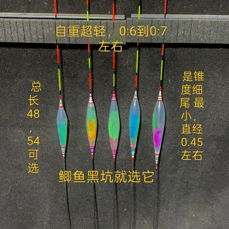 高灵敏鲫鱼黑坑手工气泡漂醒目细尾羽毛尾竟技鲫鲤适合野钓台钓