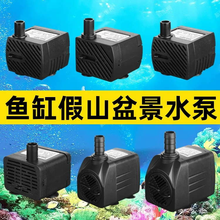 过滤流水循环抽小水泵水泵风水流水摆件多功能假山上水石摆件鱼缸
