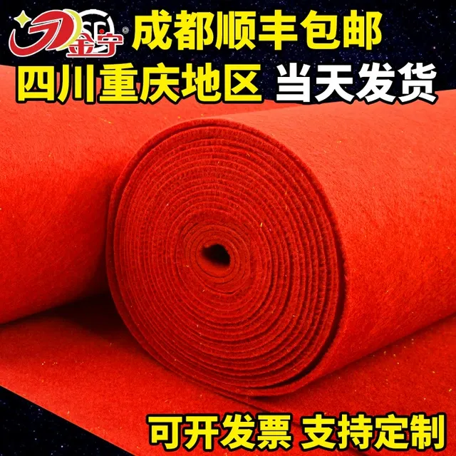 金宁成都红地毯一次性结婚开业店铺门口婚庆商用加厚灰色长期庆典
