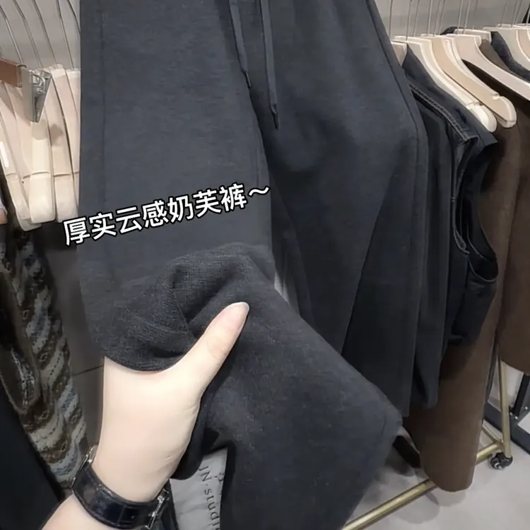 米蓝家名殿～深灰厚实云感裤，巨显瘦阔腿拖地裤25新款秋冬8899