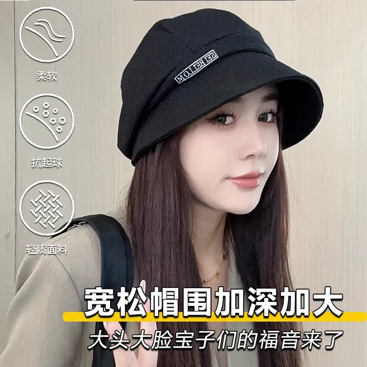 渔夫帽子女士时尚新款春夏季遮阳防晒堆堆帽显脸小大头围鸭舌帽潮