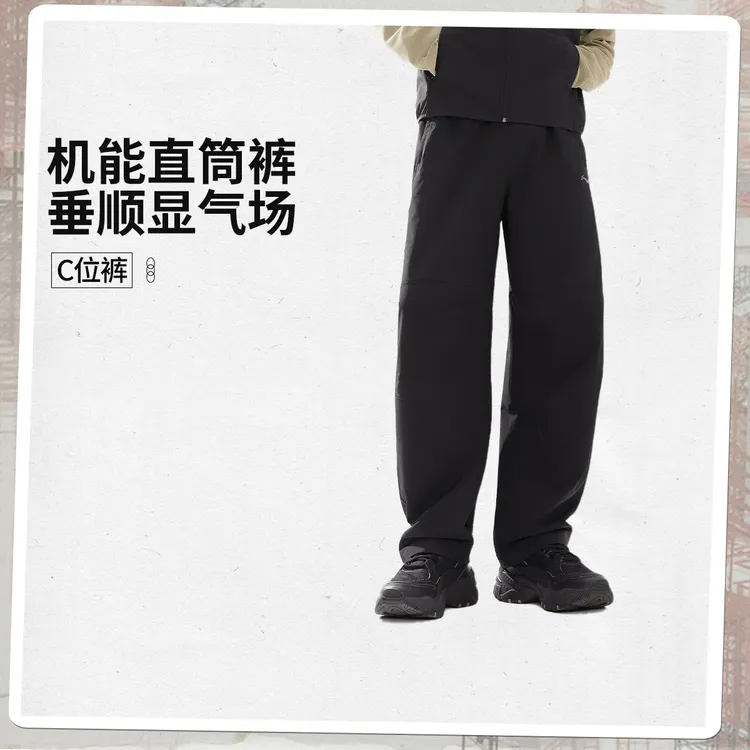 L李宁C位裤秋季新品男子直筒显腿长休闲裤宽松运动长裤AYKV899