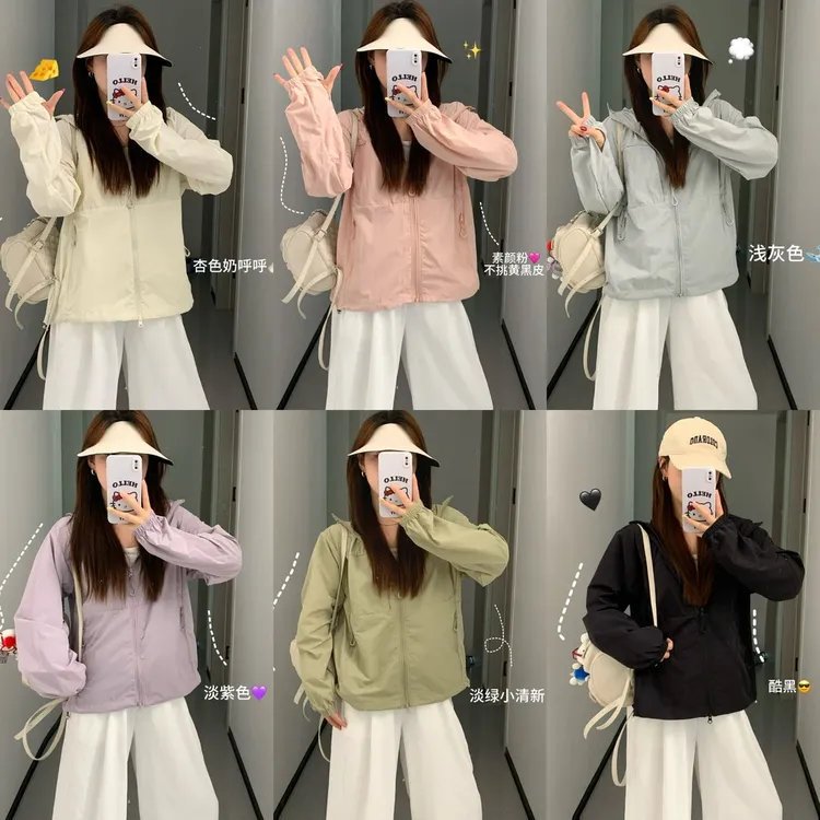 【2.0冰感凉皮】户外帽檐可拆卸透气防紫外线男女防晒皮肤衣